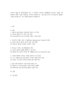 미국의 기업들 중 1920년대부터 또는 그 이전부터 지금까지 경영활동을 지속하는 기업을 1개 선택하여 해당 기업의 경쟁력을 조사하여 설명하시오. 기업 설립 당시 미국 법인으로 출발한 기업을 의미합니다. 1개 기업에 집중하여 설명합니다.-1