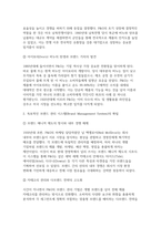 미국의 기업들 중 1920년대부터 또는 그 이전부터 지금까지 경영활동을 지속하는 기업을 1개 선택하여 해당 기업의 경쟁력을 조사하여 설명하시오. 기업 설립 당시 미국 법인으로 출발한 기업을 의미합니다. 1개 기업에 집중하여 설명합니다.-3