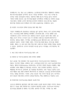 미국의 기업들 중 1920년대부터 또는 그 이전부터 지금까지 경영활동을 지속하는 기업을 1개 선택하여 해당 기업의 경쟁력을 조사하여 설명하시오. 기업 설립 당시 미국 법인으로 출발한 기업을 의미합니다. 1개 기업에 집중하여 설명합니다.-5