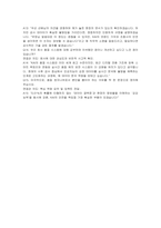 한국항공우주산업 신입사원(품질) 자기소개서 및 면접자료-6