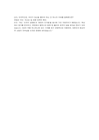 한국항공우주산업 신입사원(구매) 자기소개서 및 면접자료-6