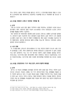 [가족복지론 2026년] 1. 가족의 기능 정리, 최근 한국사회의 가족기능 변화를 다루는 뉴스기사 5편, 가족기능의 변화의 자신의견해 2. 가족위기론과 가족진보론의 차이 비교, 자신의 견해 3. 가족복지의 개념 정의, 가족복지의 접근방법을 2가지 유형 4. 최근 한국사회에서 가족기능 변화에 대응해 시행하고 있는 가족복지 정책, 각 정책과제의 중요성과 근거-5