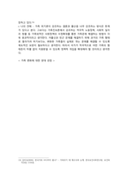 [가족복지론 2026년] 1. 가족의 기능 정리, 최근 한국사회의 가족기능 변화를 다루는 뉴스기사 5편, 가족기능의 변화의 자신의견해 2. 가족위기론과 가족진보론의 차이 비교, 자신의 견해 3. 가족복지의 개념 정의, 가족복지의 접근방법을 2가지 유형 4. 최근 한국사회에서 가족기능 변화에 대응해 시행하고 있는 가족복지 정책, 각 정책과제의 중요성과 근거-9