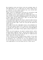 고려대학교 대학원 물리학과 연구계획서 [ 입자물리학전공 ]-4