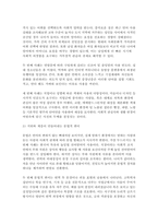 언어와생활 교재 1장에서 설명한 국어 정책을 A4 1쪽으로 요약하시오. 참고문헌을 참고하여, 사회적 환경(나이, 성, 계층 등)에 따른 언어 변이를 확인할 수 있는 음운,어휘, 문법, 담화에서의 예를 각각 3개 이상 찾아 정리하고, 그 자료에 대해 설명하시오.-5
