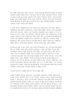 시민론) 1강에서 6강까지의 강의 내용을 참고하여, 고대 사회에서 현대 복지국가까지 각 시대에 따른 시민의 의미와 역할을 요약하시오. 자신을 스스로 시민이라고 생각했던 경험이나 사례가 있다면 소개하시오.-6