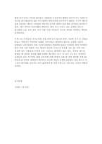 시민론) 1강에서 6강까지의 강의 내용을 참고하여, 고대 사회에서 현대 복지국가까지 각 시대에 따른 시민의 의미와 역할을 요약하시오. 자신을 스스로 시민이라고 생각했던 경험이나 사례가 있다면 소개하시오.-7