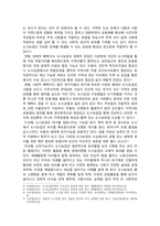 [도시웰빙농업 2026년] 현대 사회에 살고 있는 도시민에게 도시농업 활동이 필요한 이유를 교재 전체 내용을 참고하여 기술하시오.-5