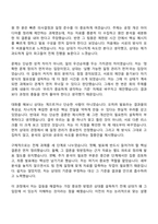 동국제강 설비관리(기계) 자기소개서-6