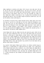 2026 동국제강 생산관리(신입) 자기소개서-5