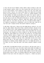 2026 KAC공항서비스 시설직 7급_통신(인턴) 자기소개서-2