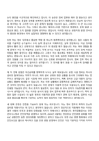 2026 KAC공항서비스 시설직 7급_정비(인턴) 자기소개서 자소서 및 면접-2