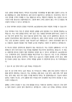 2026 KAC공항서비스 운영직 7급_안내(인턴) 자기소개서-9