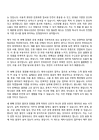 2026 KAC공항서비스 운영직 7급_체육시설관리(인턴) 자기소개서 지원서-2