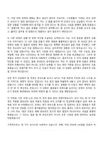 [KIS정보통신 자기소개서] 경영기획(2026신입) 자소서와 면접-7