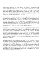 [동국제강 자기소개서] 생산계획관리(2026신입) 자소서와 면접-2