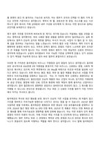 2026 동국제강 법무(신입) 자기소개서-2