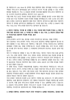 2026 CJ ENM(엔터테인먼트) [일반전형] 아티스트제작(신입) 자기소개서와 면접자료-2