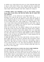 2026 에이피알 [영업] 국내외 오프라인 B2B 영업지원 채용연계형 자기소개서와 면접자료-2
