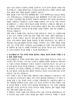 녹십자홀딩스 그래픽 디자이너 자기소개서와 면접자료-3