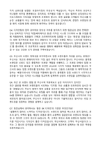 무신사_BX 디자인 팀장_최종합격_자기소개서와 면접자료-5