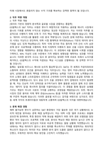 2025 GS칼텍스 Supply & Trading 자기소개서와 면접자료-2