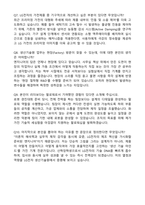 2025 LG전자 산학장학생 [생산기술원] Mechanical R&D 자기소개서와 면접자료-4