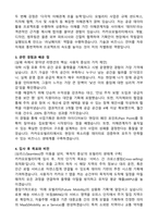 2025 카카오모빌리티 사업기획자 합격 자기소개서와 면접자료-2