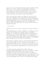 연세대학교 경제학과 대학원 학업계획서 면접] 연세대학교 일반대학원 경제학과 석사 입학 학업계획서 및 구술면접 자료-3