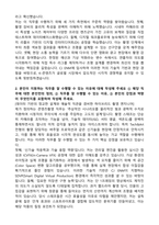 CJ ENM(엔터테인먼트) [Tech&Art전형] 콘텐츠촬영 (2026 신입) 자기소개서와 면접자료-2