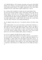 CJ ENM(엔터테인먼트) [Tech&Art전형] 콘텐츠촬영 (2026 신입) 자기소개서와 면접자료-6