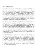 2026 NHN Enterprise IDC 운영자(광주) 자기소개서 지원서-2