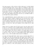 2026 NHN Enterprise IDC 운영자(광주) 자기소개서 지원서-4