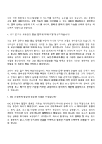 2026 NHN Enterprise IDC 운영자(광주) 자기소개서 지원서-7
