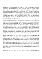 2026 에이피알 [상품기획] 화장품뷰티 디바이스 상품기획 채용연계형 인턴사원 자기소개서 APR지원서-3