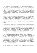 2026 에이피알 [상품기획] 화장품뷰티 디바이스 상품기획 채용연계형 인턴사원 자기소개서 APR지원서-6