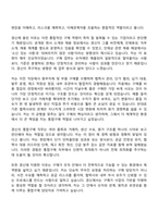 2026 경신 [통합구매] 자기소개서 지원서-2