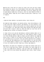 2026 경신 [통합구매] 자기소개서 지원서-7