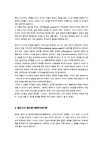 [상담심리학] 프로이트의 정신분석이론 로저스의 인간중심 상담이론 엘리스의 합리정서행동치료이론 행동수정이론을 비교설명한 후 핵심적 내용을 정리하여 하나의 표로 요약하여 제시하시오-5