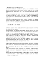 [성인간호학] 제2형 당뇨병 환자의 대사장애 특성을 설명 혈당조절 실패 시 발생 가능한 급성 및 만성 합병증을 구분하여 서술 또한 혈당조절을 위한 간호사의 주요 간호중재를 제시 자가관리 역량 강화를 위한 환자교육 내용을 구체적으로 서술 등-7