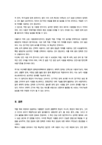 [식물의학] 작물 재배 과정에서 발생하는 식물병의 전염 경로와 확산 양상을 설명하고 이를 차단하기 위한 예방적 관리 전략을 논하시오 등-7