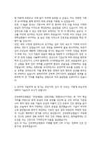 건국대학교병원 간호사 자기소개서 (최종합격 예문) - 건대병원 간호사 합격 자소서-4