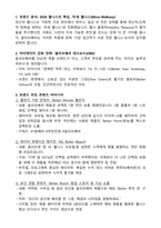 2026 신입_CJ올리브영_브랜드 콘텐츠마케팅_자기소개서와 면접자료-3