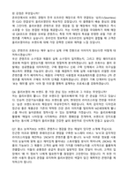 2026 신입_CJ올리브영_브랜드 콘텐츠마케팅_자기소개서와 면접자료-5
