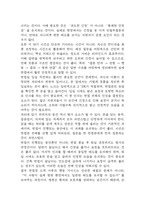 [충남대학교병원 간호사 면접준비자료 (합격인증 첨부)] 충남대학교병원 간호사 면접 실제 분위기,병원인재상 반영 답변구조 템플릿, 반복 기출 질문 45문항 분석-11