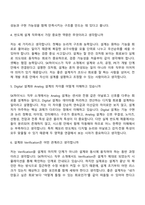 [SK하이닉스-면접] Tech R&D - 설계 [26년 상반기] Talent hy-way 신입 면접기출, 1분 자기소개, 압박질문답변, 2025면접족보-3