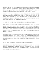(현대오토에버-면접자료) 클라우드인프라) Backend Developer_국내외 커넥티드카 서비스 개발운영(2026신입) 면접질문 및 답변-6