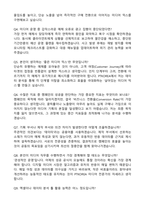 [PTKOREA] 2026 8기 신입공채 미디어(국내) 자기소개서와 면접자료-4
