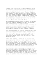 포항공대 인공지능대학원 자소서 연구계획서 면접] 포항공과대학교 인공지능대학원 석사 입학 자기소개서 및 연구계획서 구술면접 자료-3