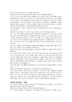 한국무역보험공사(K-SURE) 조사인수(경제학) 자기소개서 및 면접자료-6